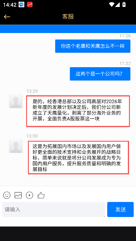 �ֻ��ƽ����ƽ̨